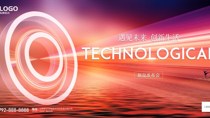 湖北科技发展有限公司