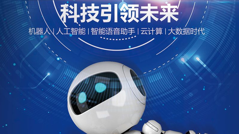 成都BI系统选型：如何规避常见误区，打造高效数据平台**